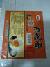 神邮 高邮咸鸭蛋 熟2枚*60g 即食流油咸蛋黄鸭蛋 实拍图