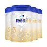 爱他美新老国标随机卓傲儿童奶粉配方调制乳粉(3-6岁)800g*3罐[优量DHA] 实拍图