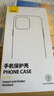 倍思【真不发黄丨冰晶散热】适用苹果14pro手机壳iphone14pro保护套保护套超薄透明镜头全包防摔男女款 实拍图