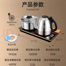 金灶（KAMJOVE）全智能自动上水电热水壶 保温烧水壶 茶具电水壶304不锈钢泡茶专用0.8L电茶炉 F9 实拍图