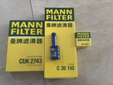 曼牌（MANNFILTER）机油滤清器HU711/51xM/HU7081Z标致4083083013072008508咨询客服 实拍图