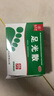 九芝堂足光散40g*3袋 清热燥湿杀虫敛汗角化型手足癣藓臭汗症 1盒【40g*3袋】 实拍图