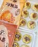 一旬一味咸蛋黄&香菇烧麦420g*2袋+鲜虾飞鱼籽云吞150g*2袋 实拍图