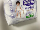 安儿乐小轻芯拉拉裤XXXXL42片(20kg以上)超薄透气尿不湿 实拍图