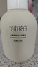 半亩花田氨基酸洁面慕斯米酵泡沫洗面奶洁面乳深层清洁敏感肌男女士500g*2 实拍图