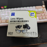 zeiss蔡司擦镜纸 眼镜擦拭湿巾 相机镜头一次性清洁湿巾纸布 60片 实拍图