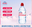 依云【新品】原装进口2024年运动版饮用天然矿泉水高端硬瓶整箱装 正品行货运动版750ml*12瓶 实拍图