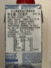 爱乐薇（Elle＆Vire）法国原装进口 铁塔淡奶油200ml 诺曼底产地 卓越品质 实拍图