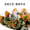 神邮 高邮松花蛋皮蛋 熟16枚*65g中秋礼盒 即食麻鸭松花蛋 企业团购 实拍图