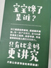 宝宝馋了高钙海苔肉松卷海苔儿童零食高蛋白无添加香精30g 实拍图