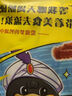 周黑鸭 甜辣卤鸭掌108g 武汉特产 休闲零食 卤味小吃 真空独立小包装 实拍图