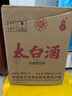 太白酒 优级太白 凤香型白酒 52度 500ml *6瓶 整箱装  实拍图