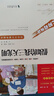 假如给我三天光明 海伦.凯勒原著 全本无删减 中小学课外阅读 小学五六年级推荐课外阅读 智慧熊图书 新老版本随机发货 实拍图