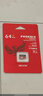 海康威视（HIKVISION）64GB TF(MicroSD)存储卡U3 C10 A2 V30 4K视频监控卡行车记录仪内存卡 数码闪速闪存卡 实拍图