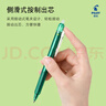 百乐（PILOT）按动可擦中性笔子弹头办公文具温控可擦水笔 LFBK-23EF-R-CHJ 0.5mm红色3支装 实拍图