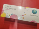 库博光学清氧清进口透明隐形眼镜硅水凝胶日抛30片装 225度 实拍图