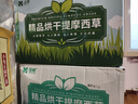 喜帅 精品烘干提摩西草500g 提草荷兰猪龙猫兔子磨牙牧草饲料兔草主粮 实拍图