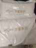 水星家纺结婚床上四件套牡丹大提花红色婚庆床单被套新婚礼物1.8m家居馆 实拍图