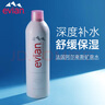 依云（evian）补水喷雾矿泉水敏感肌可用保湿定妆控油爽肤水大容量 补水喷雾 400ml 2瓶 实拍图