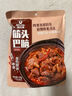科尔沁 筋头巴脑 香辣味500g 卤味牛肉 酱卤熟食 牛肉干特产开袋即食 实拍图