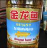 金龙鱼 食用油 葵花籽清香型食用植物调和油5L*4 实拍图