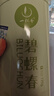 一杯香茶叶绿茶明前嫩芽碧螺春250g2025新茶春茶礼盒装自己喝送礼品袋 实拍图