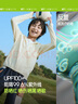 蕉下儿童防晒服外套披风男女童凉感透气防晒AL413月檀粉 160 实拍图