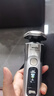 飞利浦（PHILIPS）电动剃须刀 全新一代旋护式新9系ultra-24H持久净剃刮胡刀 配升级清洁仓 父亲节礼物送老公 实拍图