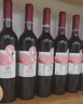 张裕 初蜜真我 精酿赤霞珠甜红葡萄酒 750ml*6瓶整箱装国产红酒热红酒 实拍图