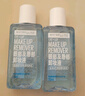 美宝莲眼唇卸套装330ml(买1套送1套到手660ml)卸妆油卸妆水生日礼物女 实拍图