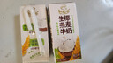伊利【新鲜日期】谷粒多 生椰燕麦牛奶 200ml*12盒 礼盒装 低GI食品 实拍图