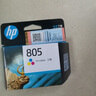 惠普（HP）805原装大容量黑色墨盒 适用hp deskjet 1210/1212/2330/2332/2720/2729/2722打印机 实拍图