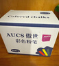 AUCS彩色粉笔儿童涂鸦笔绿板黑板报专用粉笔教师教学教室幼儿园 黑板擦学校老师小学生练字黑板画专用 实拍图