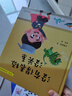 可以不睡觉，一直玩吗套装10本（小杨叔叔绘本精选） 实拍图