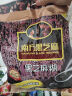 南方黑芝麻精装1000g/袋 营养早餐丨膳食纤维丨入口醇香 实拍图