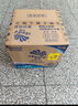 维达（Vinda）有芯卷纸 蓝色经典4层130克*30卷 厚韧耐用 卫生纸 卷筒纸纸巾 实拍图