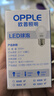 欧普照明（OPPLE）LED节能灯泡E27螺口灯泡 【3w-超白光6500K】1只装 大功率光源超亮高显色球泡 实拍图