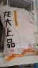 龙大肉食 山东发货 精品厚切带皮五花肉片净重4斤 猪肉烧烤食材 源头直发 实拍图
