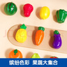 欣格过家家仿真儿童玩具蔬菜水果切切乐做饭套装27件手提篮生日礼物 实拍图
