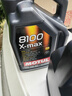 摩特(MOTUL) 全合成汽车机油8100 X-MAX 0W-40 SP 5L/桶 欧洲进口 实拍图