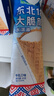 东北大板 牛乳口味大脆筒 80g*4支 盒装棒支 冷饮 冰淇淋 冰激凌 雪糕批发 实拍图