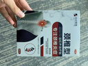本田制药日本颈椎贴颈椎病专用膏贴颈部压迫神经脑供血不足头晕头痛一盒 实拍图