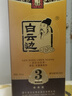 白云边 三星陈酿 浓酱兼香型白酒 53度 500ml 单瓶装 实拍图