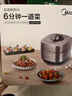 美的（Midea）电压力锅速嫩感6分钟一道菜5L高压锅猛火2200W家用煲汤全自动4-6人电饭煲MY-S572N升级316L钢胆 实拍图