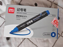 得力（deli）粗头油性记号笔大头笔  物流家庭快递签字办公马克笔墨量升级30%学生文具 10支/盒 P06881 蓝色 实拍图