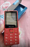 飞利浦（PHILIPS）老年人手机4G全网通超长待机大屏大声音大字体老年机学生儿童老人专用按键功能机备用 E536A绚丽红 实拍图