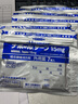 【6包装】久光制药（Hisamitsu）膏药活血化瘀药膏跌打损伤关节炎风湿疼痛止痛膏贴15mg7枚/袋7cm×10cm 实拍图