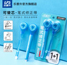 乐普升（LPS）修正带笔式涂改带可换替芯创意笔形改正带便携高颜值学生文具9189-2蓝2卡 实拍图