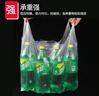 简爱生活塑料白色背心袋加厚手提外卖食品购物外卖超市马甲袋40*60cm100只 实拍图