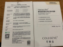 可丽金（COLLGENE）Human-like重组胶原蛋白安护修护面膜25g*5片/盒 实拍图